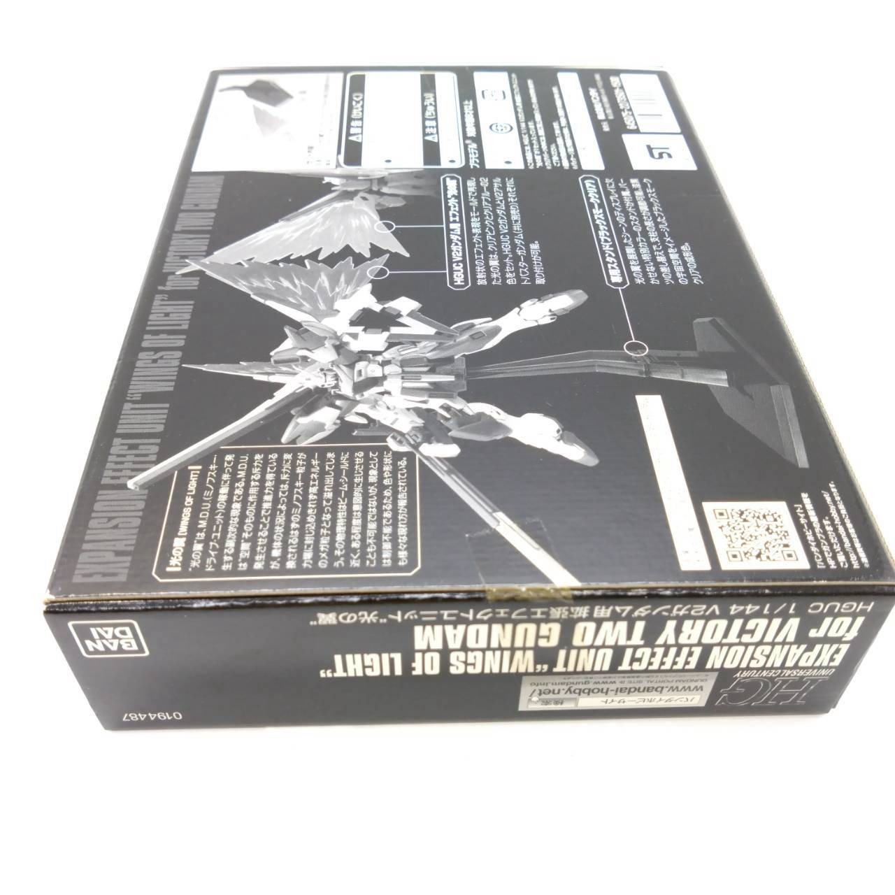 HG 1/144 V2ガンダム用拡張エフェクト "光の翼"