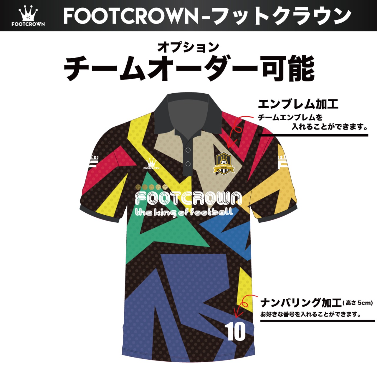 昇華ポロシャツ "アニヴェンポップデザイン" 半袖・長袖 チームオーダー対応 130~4XL 襟付き - 4