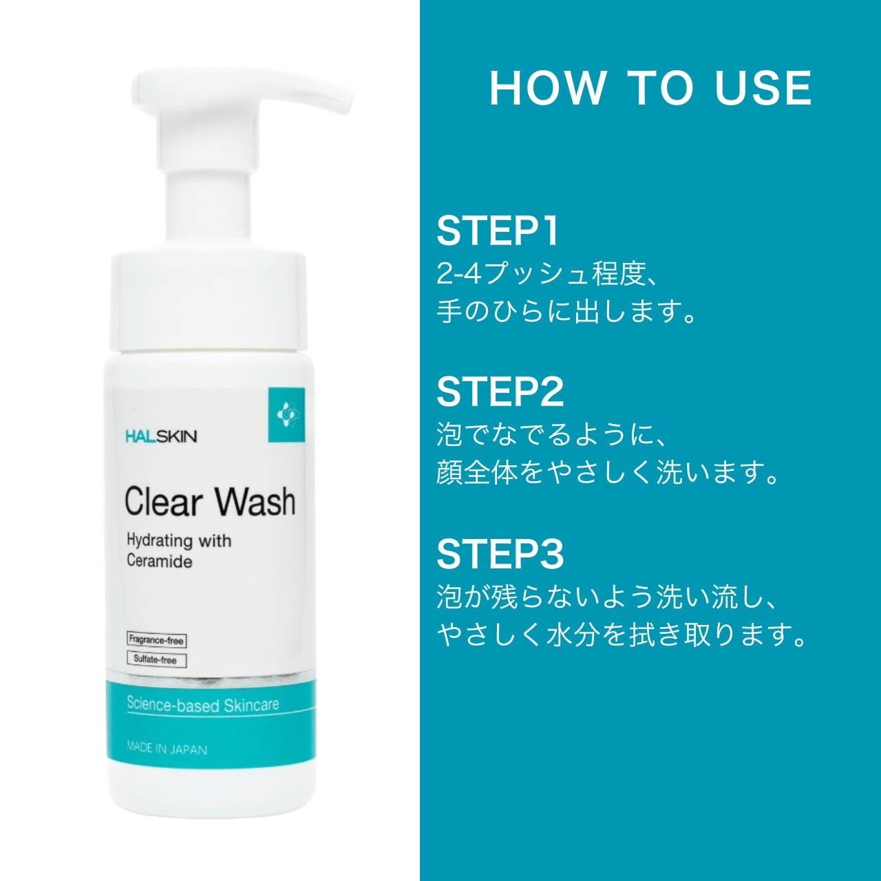 クリアウォッシュ 洗顔料 ドックスキンケア docskincare 未開封新品