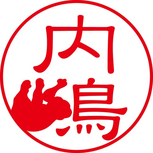 内嶋 - フォーマル（商品コード：03434）