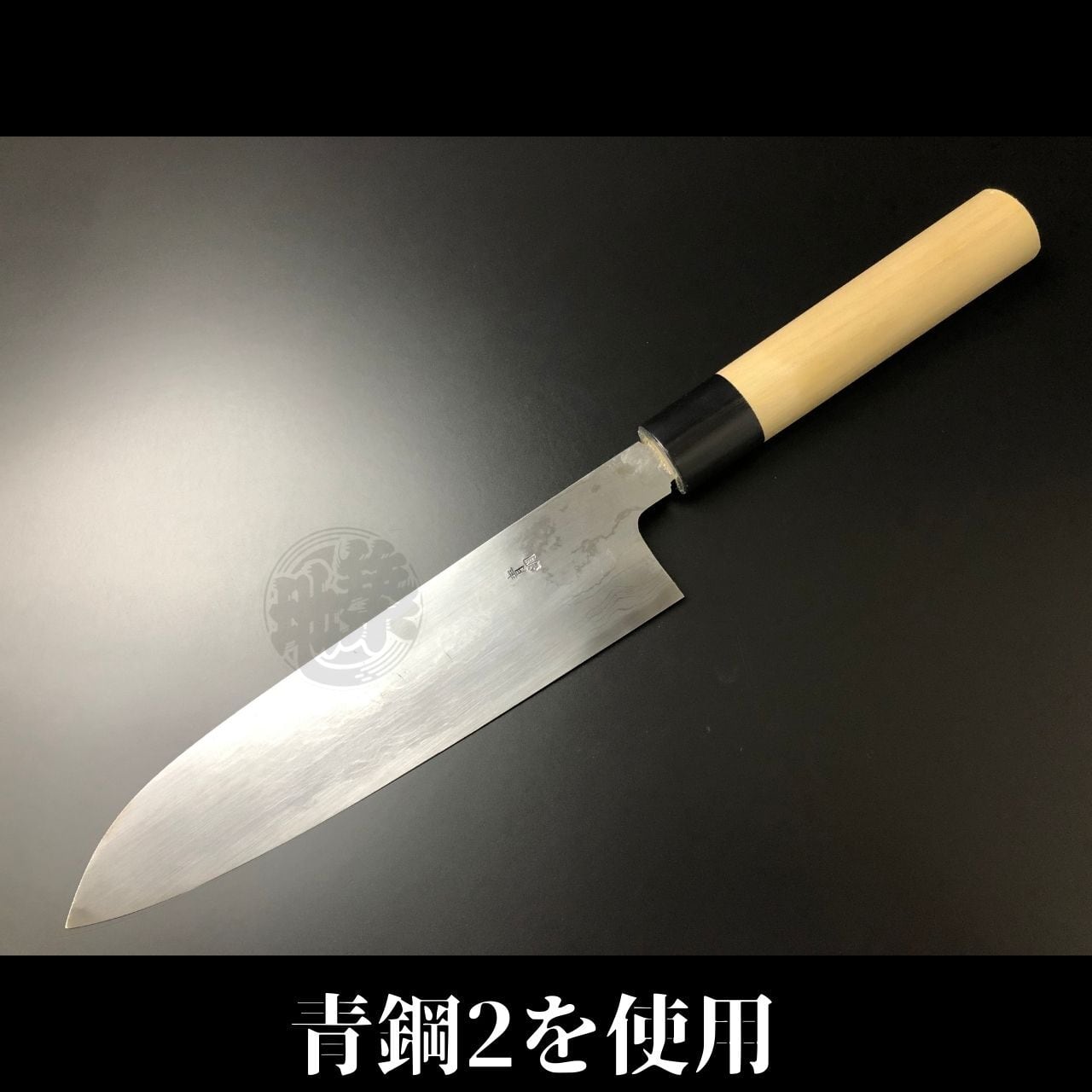 有次包丁 ダマスカス三徳 180mm 青鋼2 Aritsugu 朴の木柄 鞘付 名入れ
