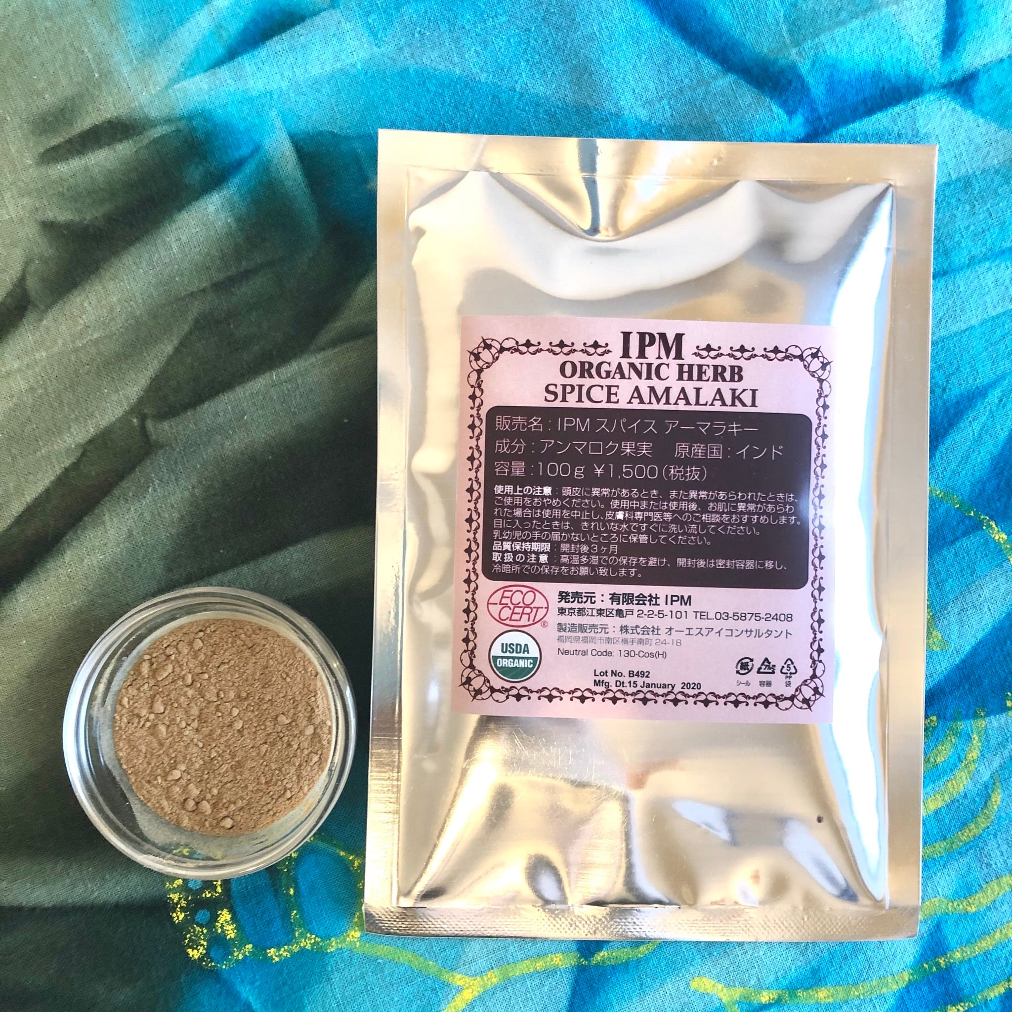 スパイスアーマラキーパウダー【IPM】 100g | アーユルヴェーダ隠れ家