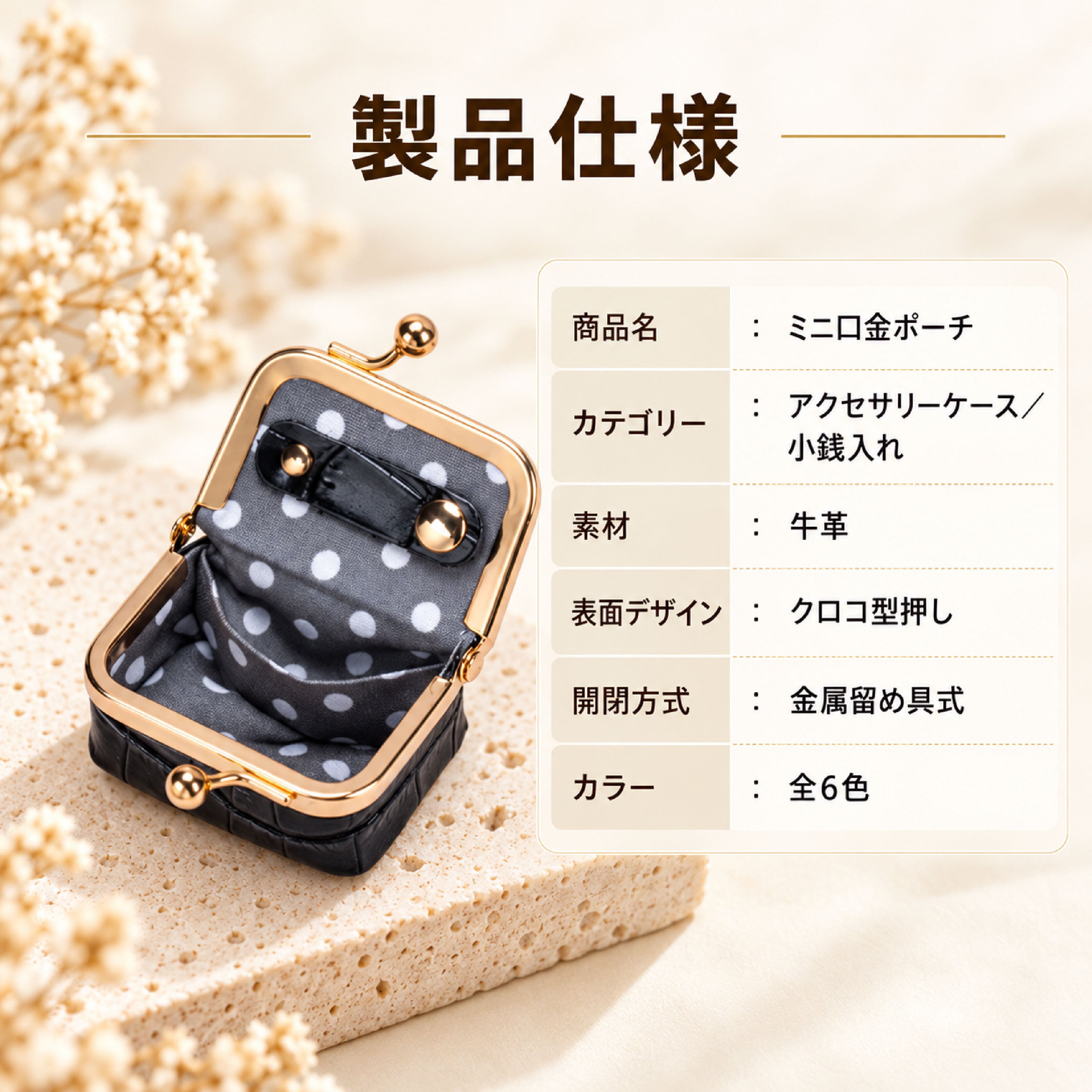 HY 239 . 本革 ミニジュエリーケース リング ピアス 収納 ポーチ