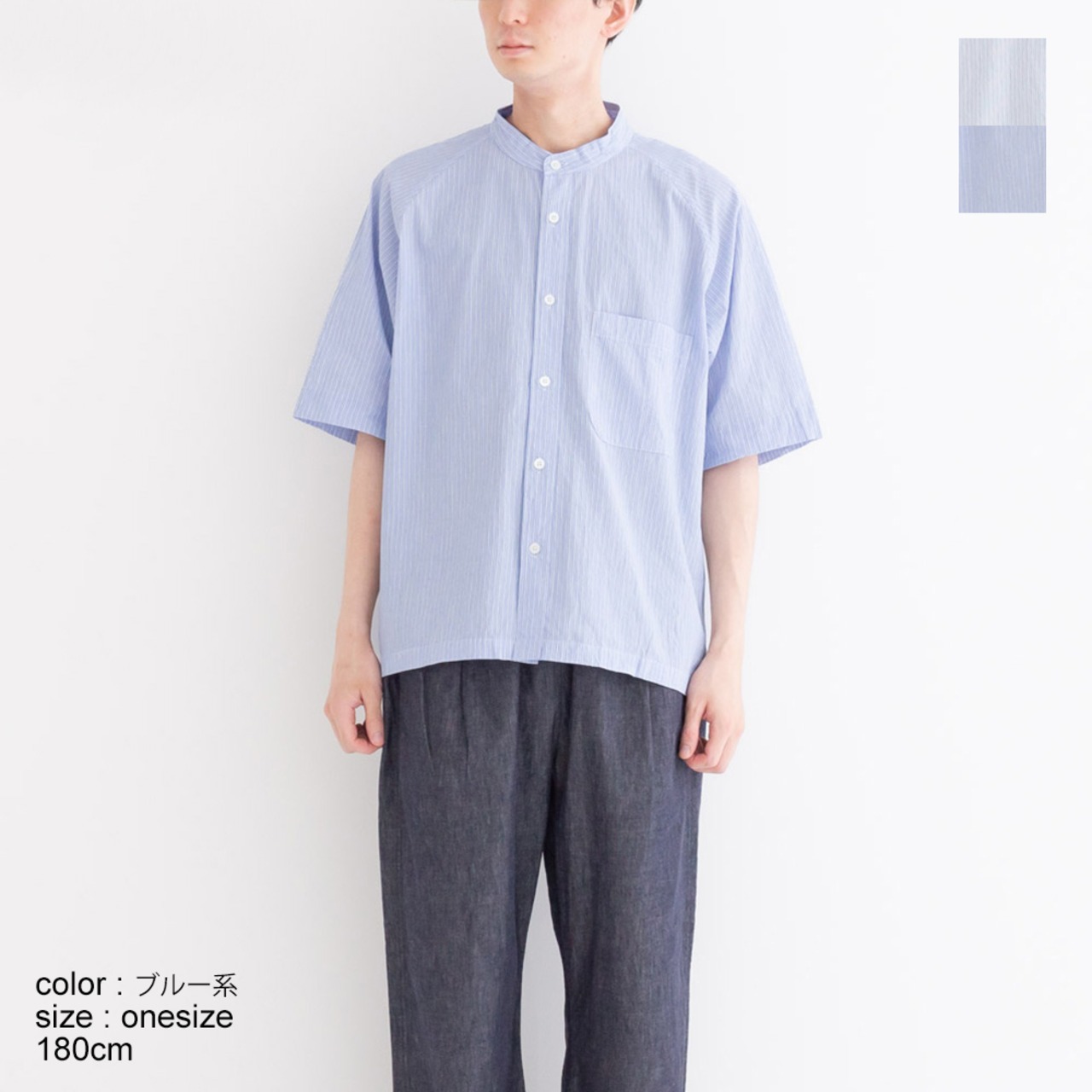 リネン RINEN 半袖ラグランスタンドカラーシャツボイルストライプ(R34303)全2色【レターパックプラス可】