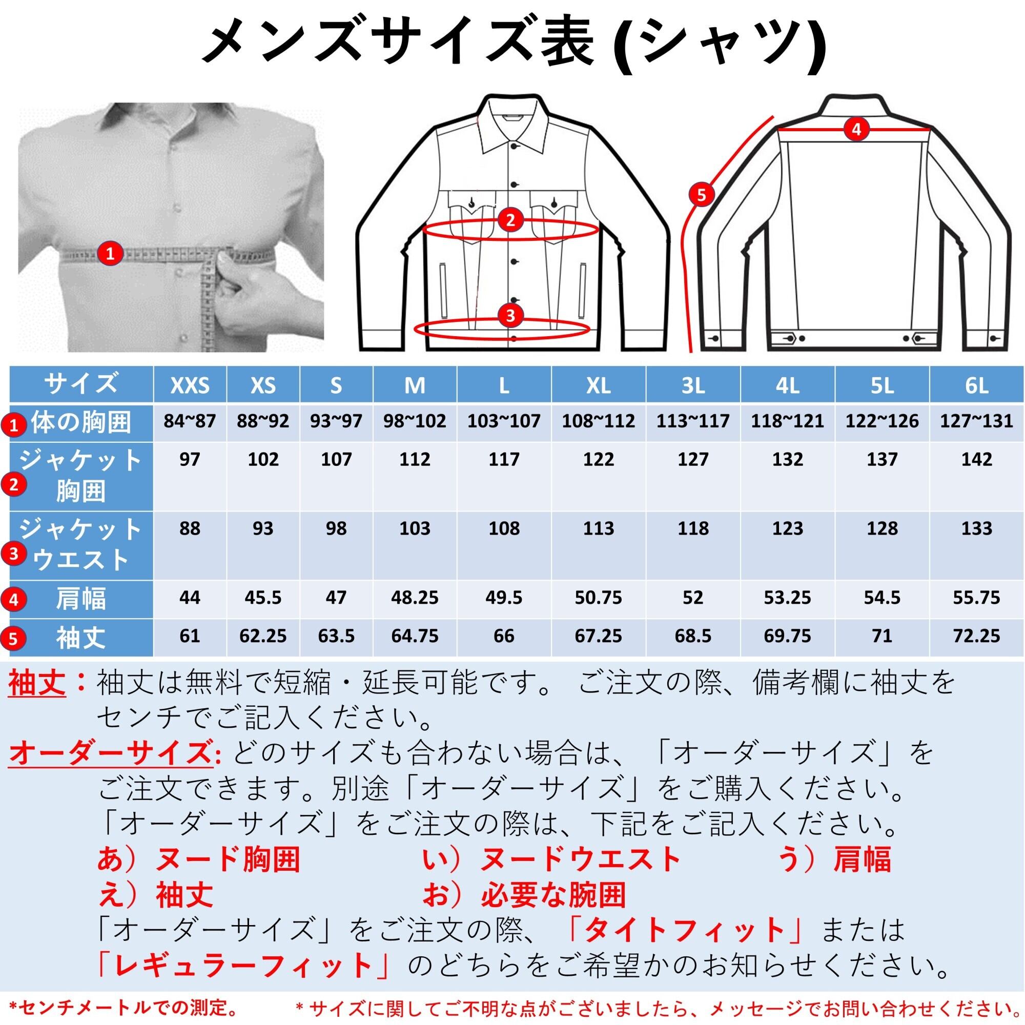 羊革・金属ボタン付き羊革ワックスシャツ Sheep Leather Waxed Shirt