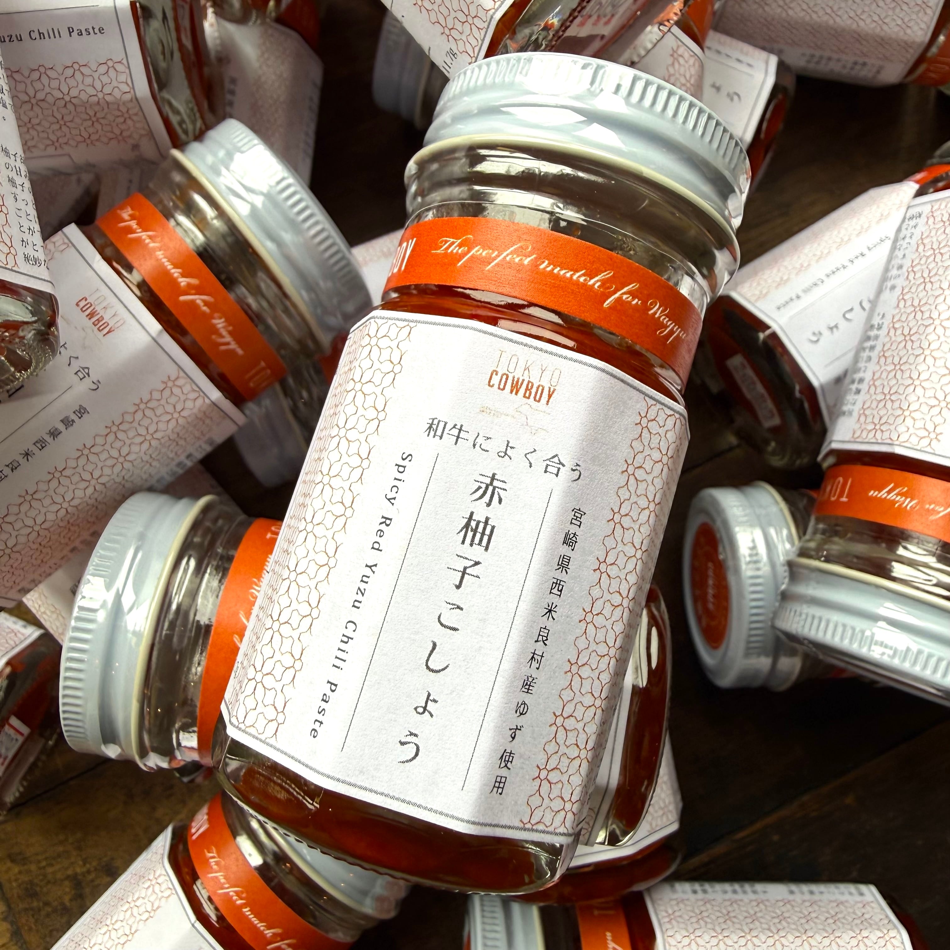 和牛によく合う「赤柚子こしょう」