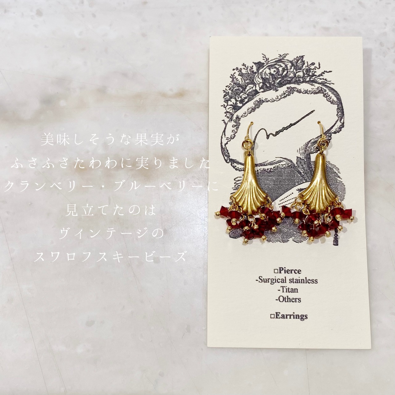 たわわな果実 -ブルーベリー-