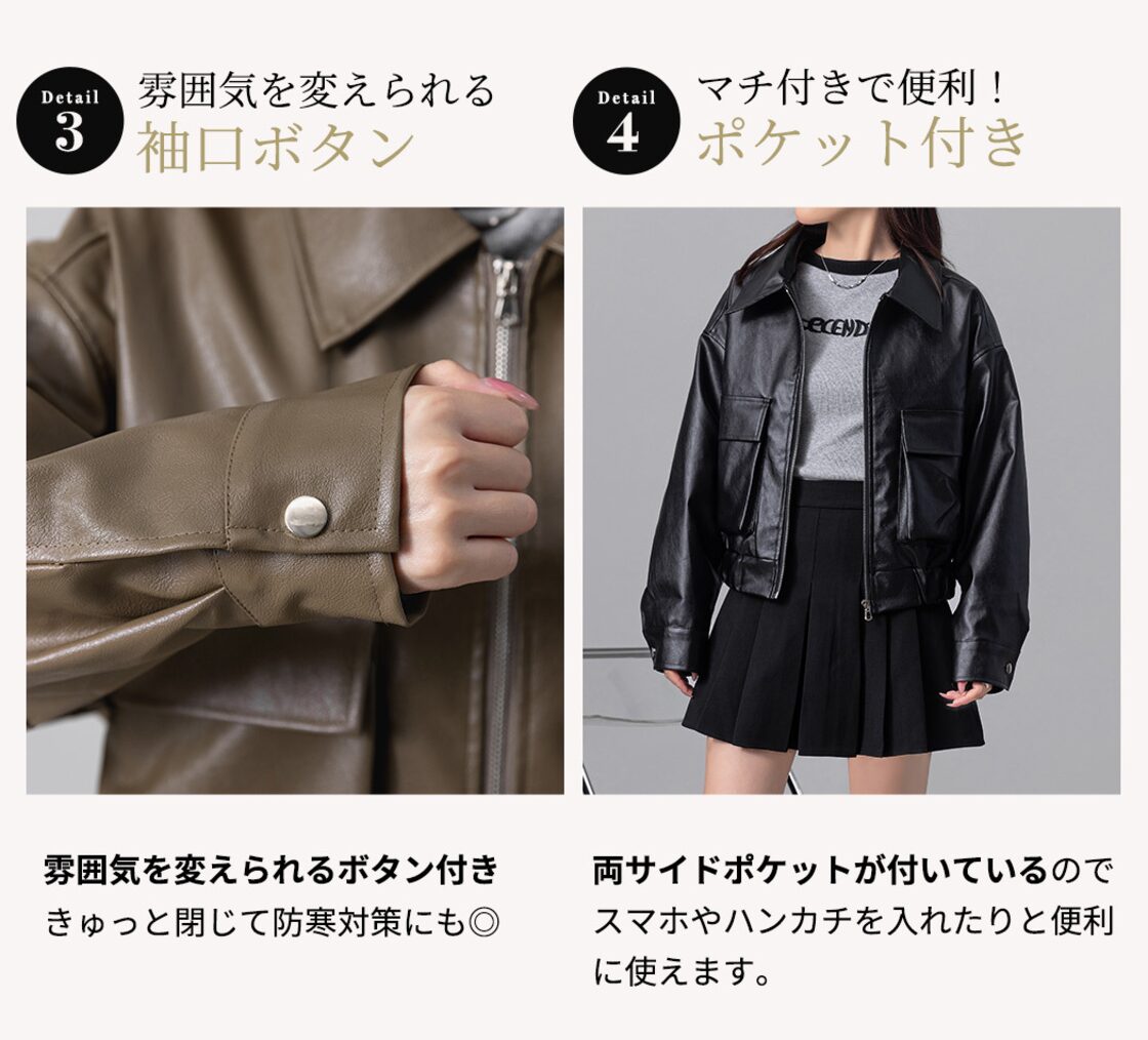 宅配便】レザー風ショート丈ブルゾン／tops2164 | PAY ID