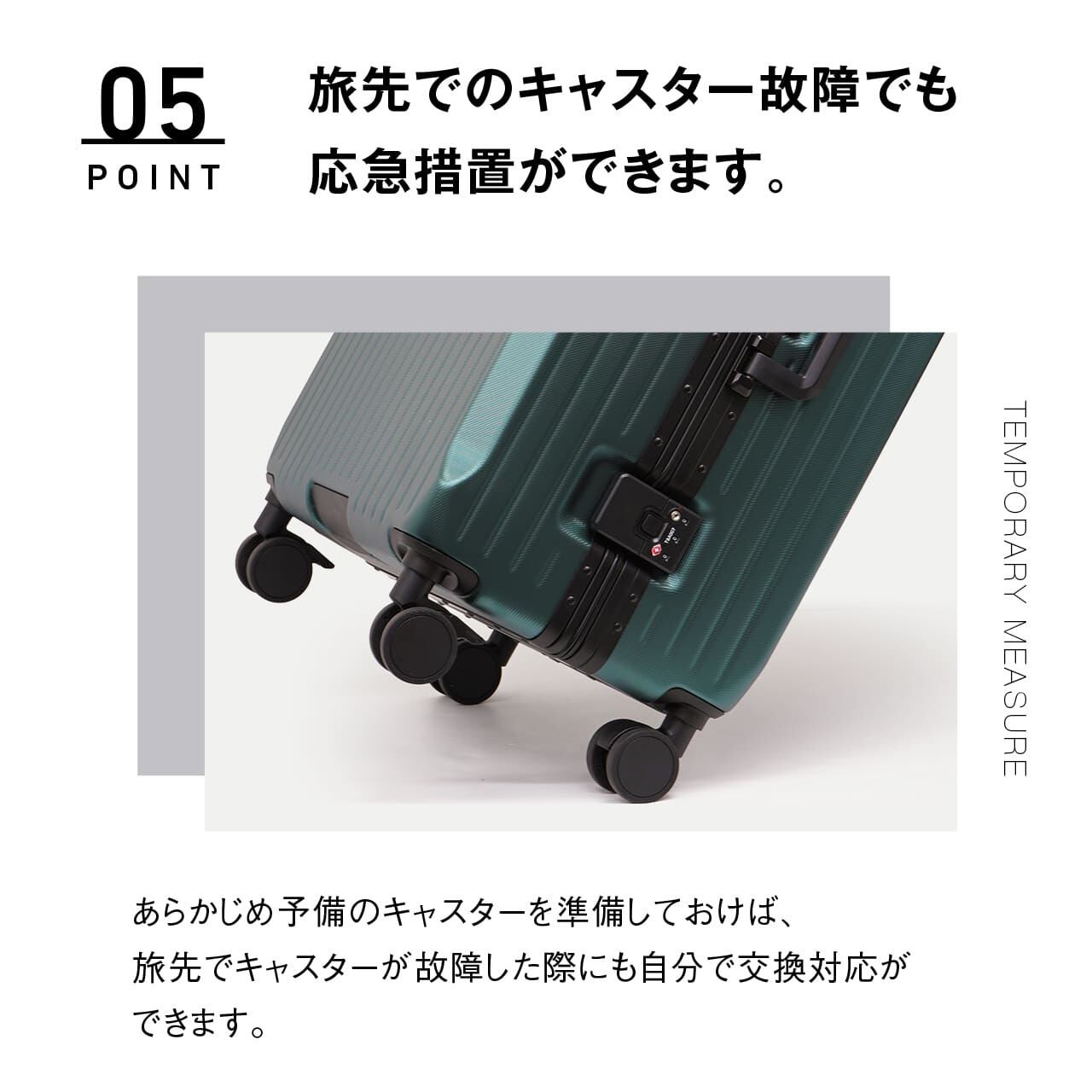 【未使用】コシラックストッパー付き　2Lサイズ　you ユー ≪SK-0895対応≫ 交換用キャスター ストッパー付き 2個セット HJ