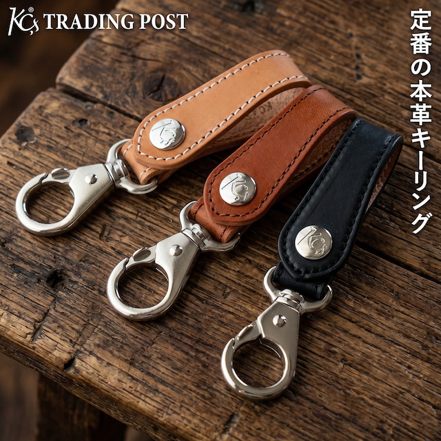 キーリング ケイシイズ１NEO カウハイド
