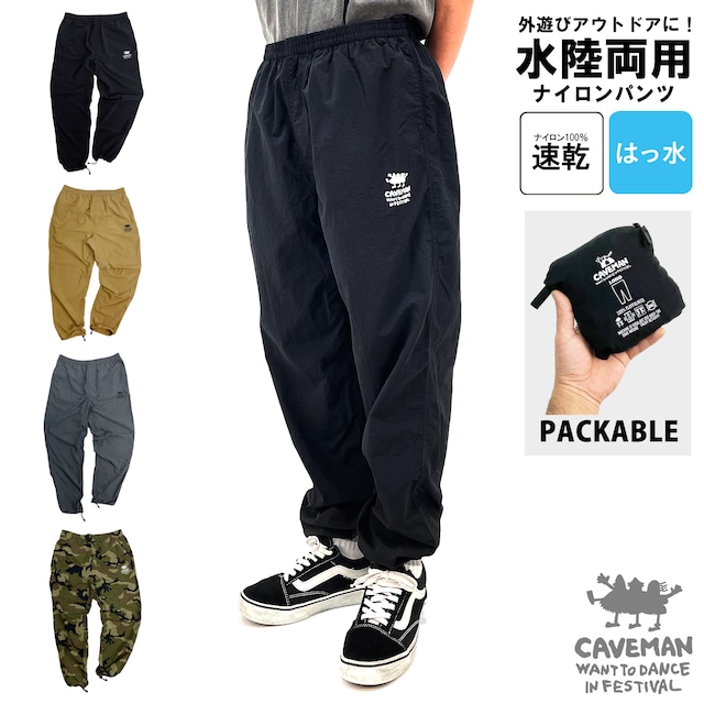 【CAVEMAN】「Packable」NYLON LONG PANTS  (Water Proof) 【caveman want to dance in festival】512-caveman-fpr