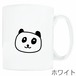 パンダマグカップ
