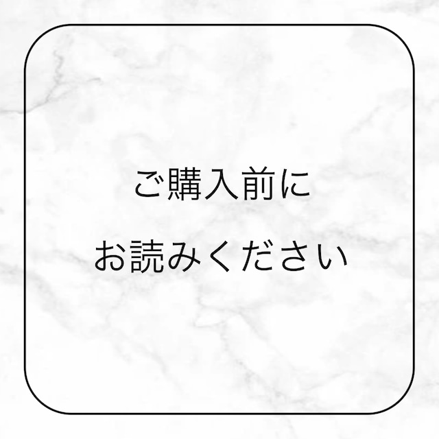 顧客様専用ページについて