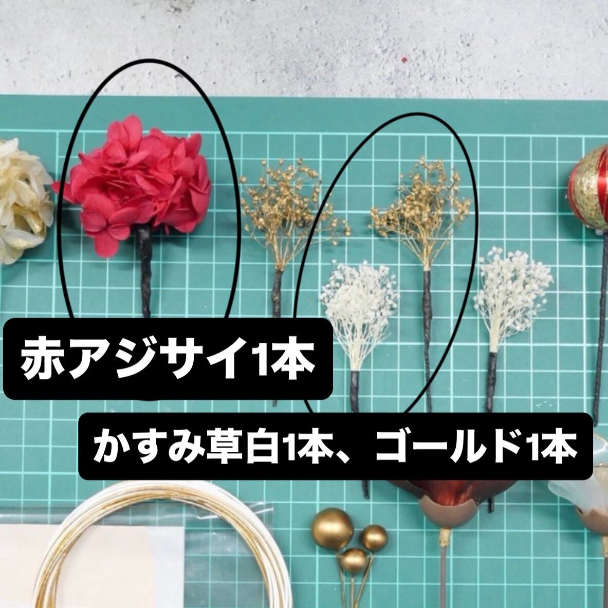 ご専用5点 髪飾り