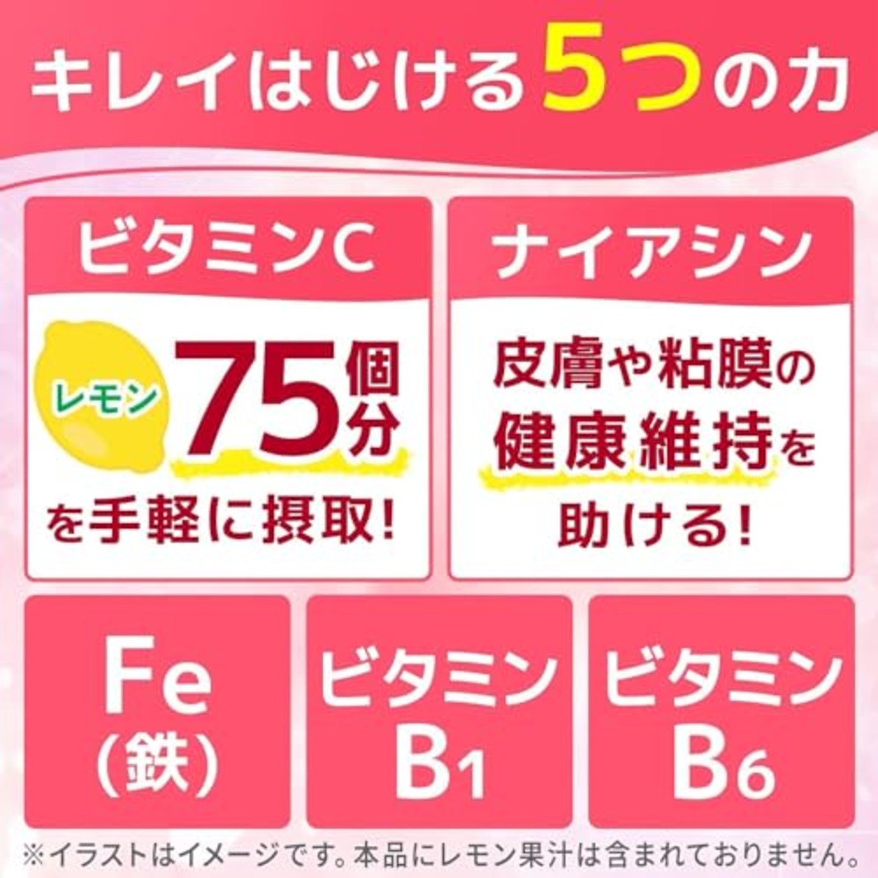チョコラBBスパークリンググレープフルーツ&ピーチ味140mL×6本[栄養機能食品(ナイアシン)]