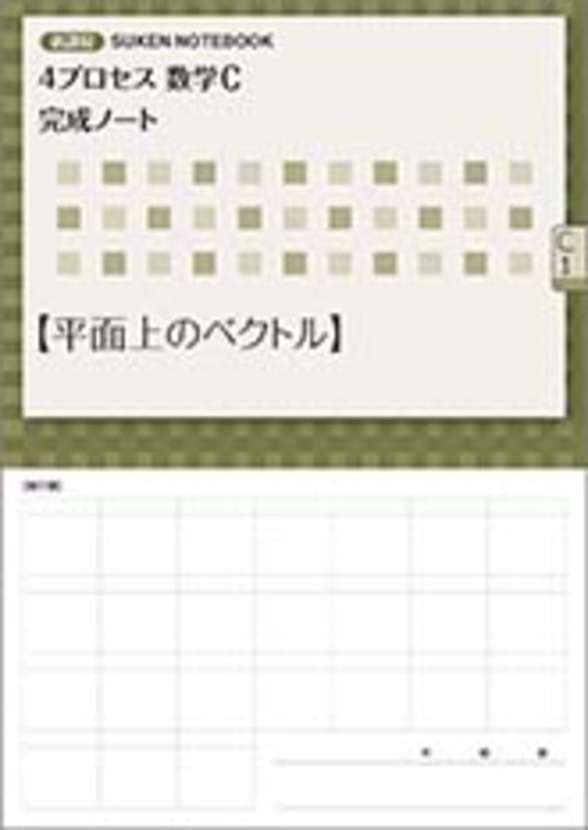b9043be969c47f87c4a25209517d2f 