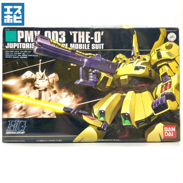 HG 1/144 ジ・オ