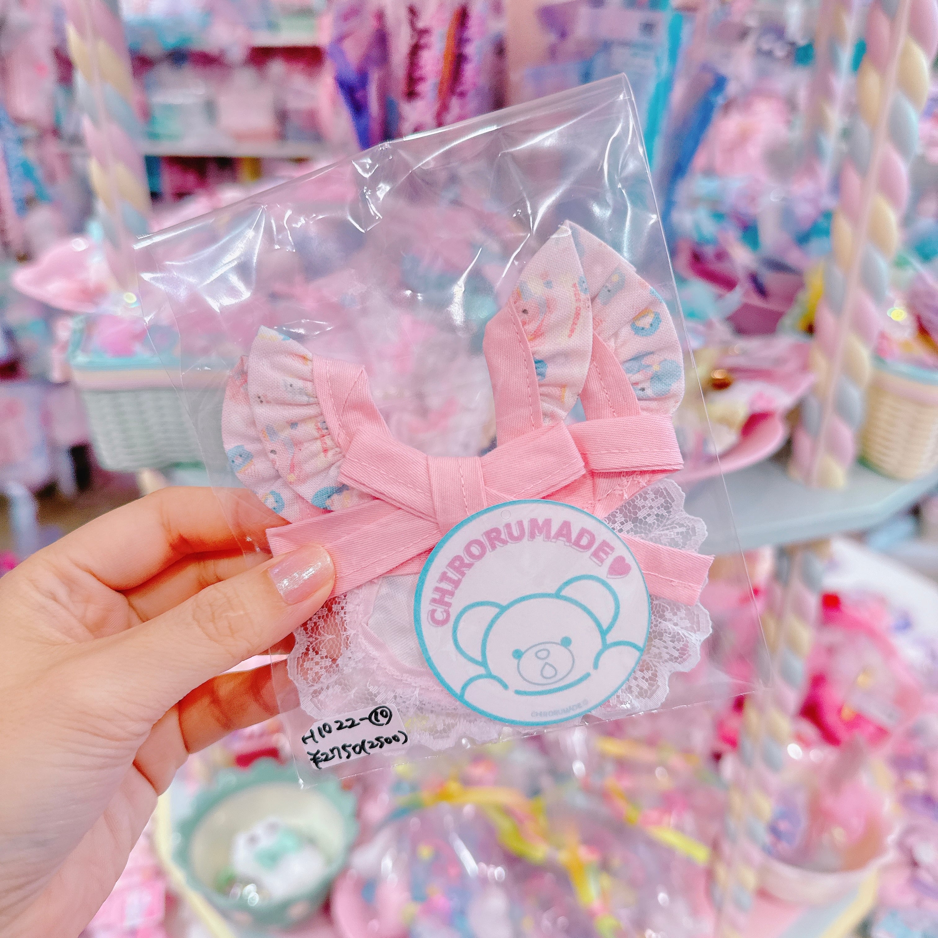 【H10】22-10ぬいぐるみ用エプロン