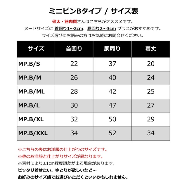 【グリーン】ゾンビ犬 ロゴTシャツ / ブラック 犬服・ミニピン服 ハロウィン