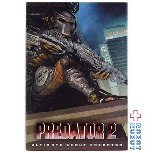 ネカ NECA プレデター2 スカウト・プレデター アルティメット 7インチ アクションフィギュア 未開封