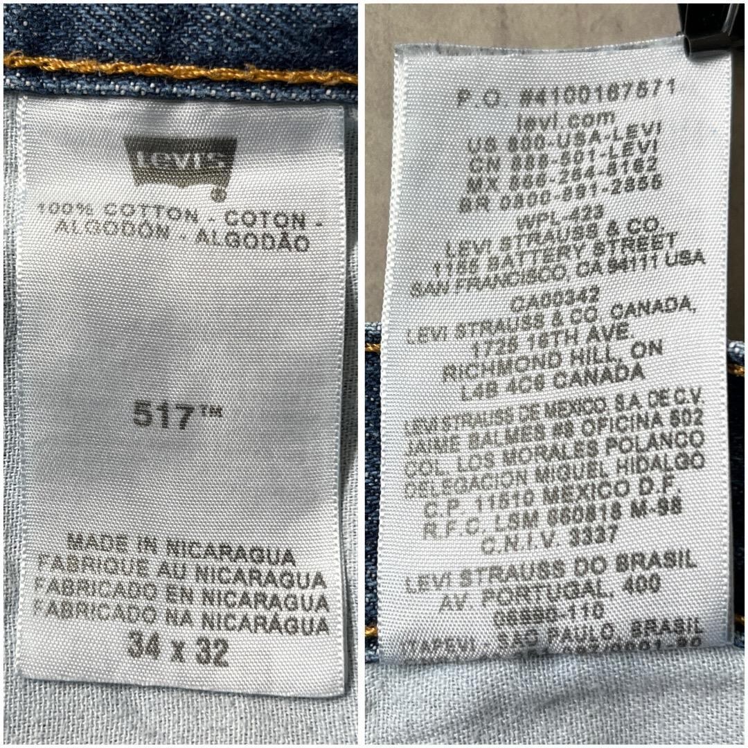 リーバイス517 Levis W34 フレアデニム 青 古着 ボトム 16997 | fuufu