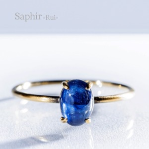 Saphir ring-Rui-