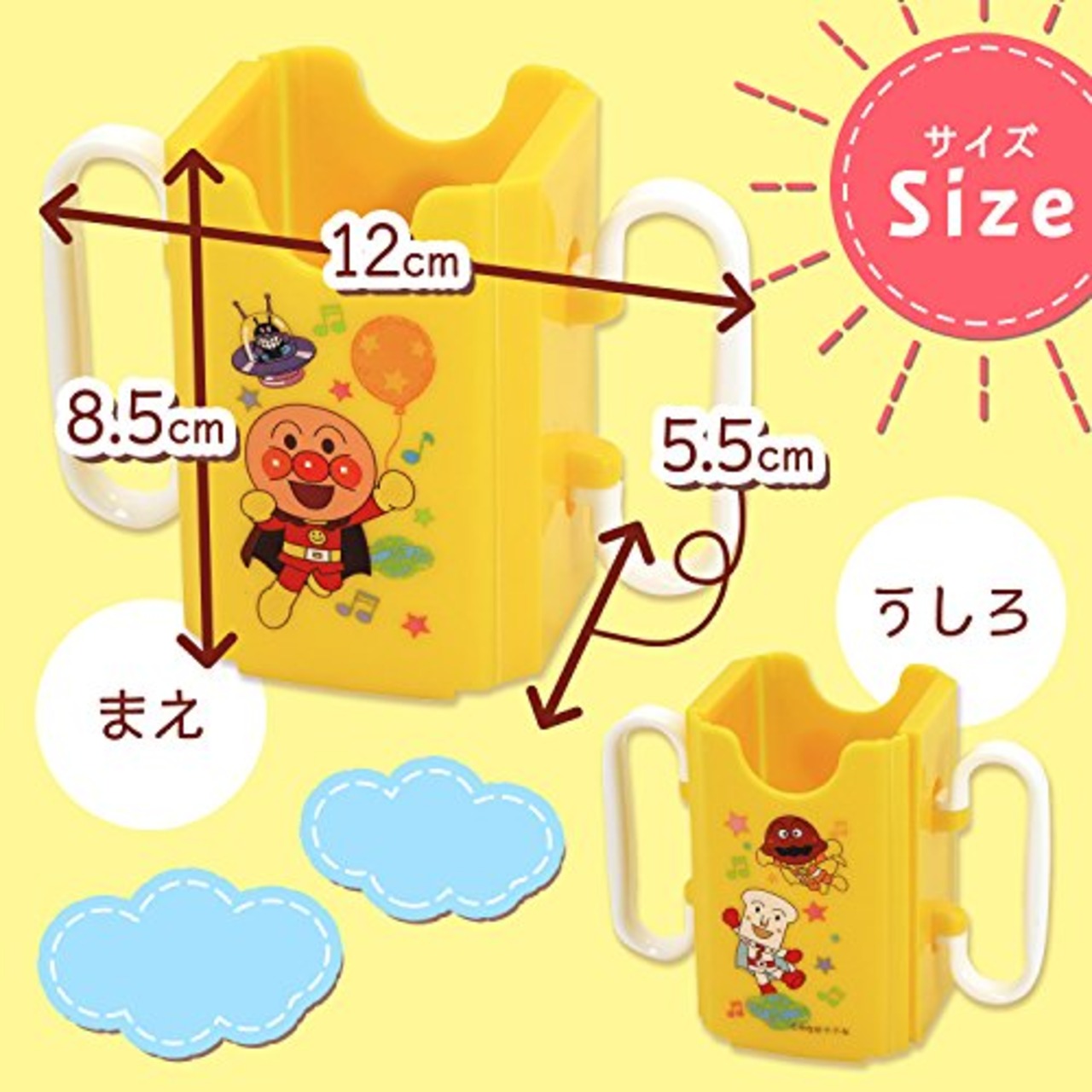 レック(LEC) アンパンマン 紙パックホルダー イエロー (日本製)