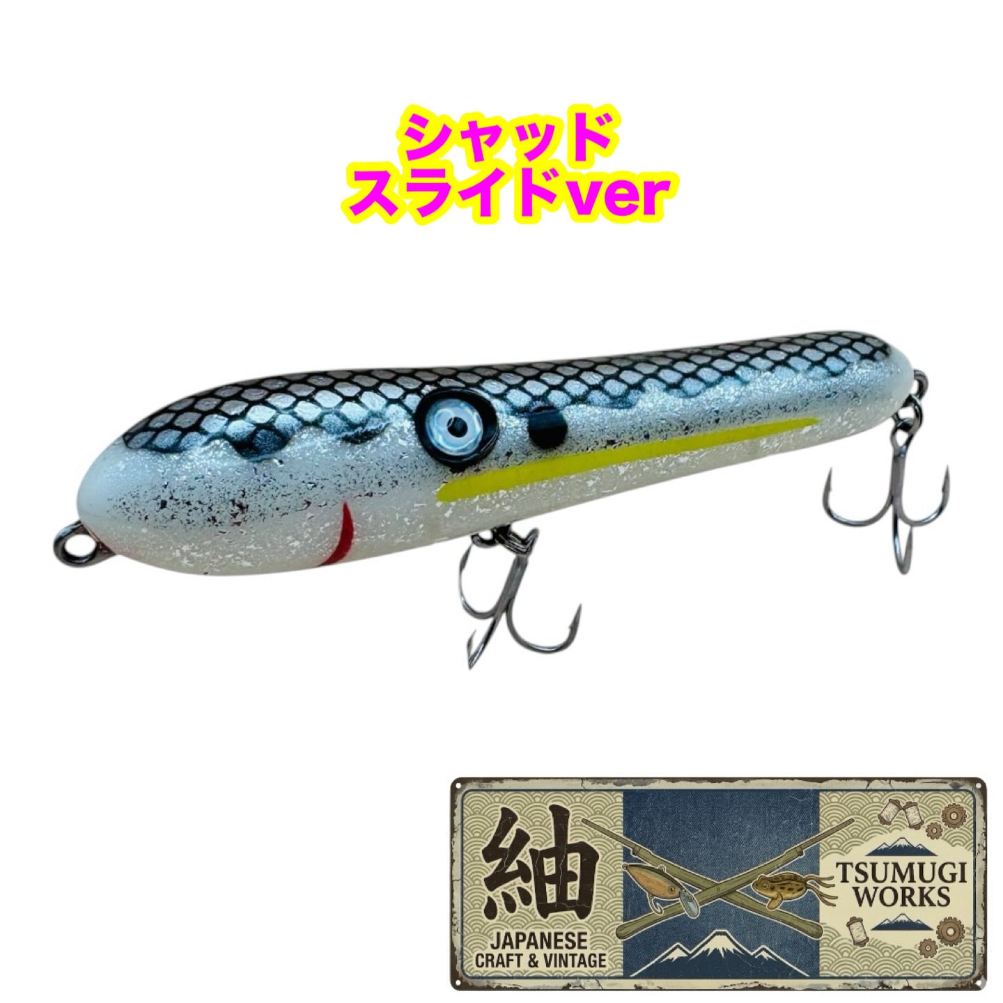 アカシブランド オリジナルNO.5 2026新色 メガバイト誘発ペンシル