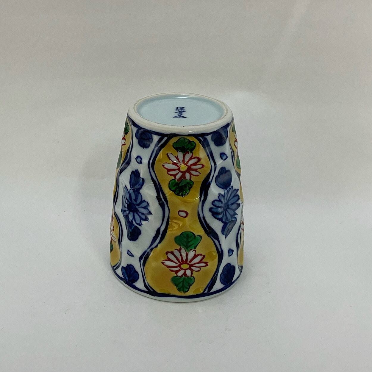 源右衛門窯作 黄彩菊割 焼酎杯 | 有田焼の有光堂 | 源右衛門窯特約店