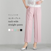 【 サッシュベルト付 】センタープレス・タックワイドストレートパンツ（776027）