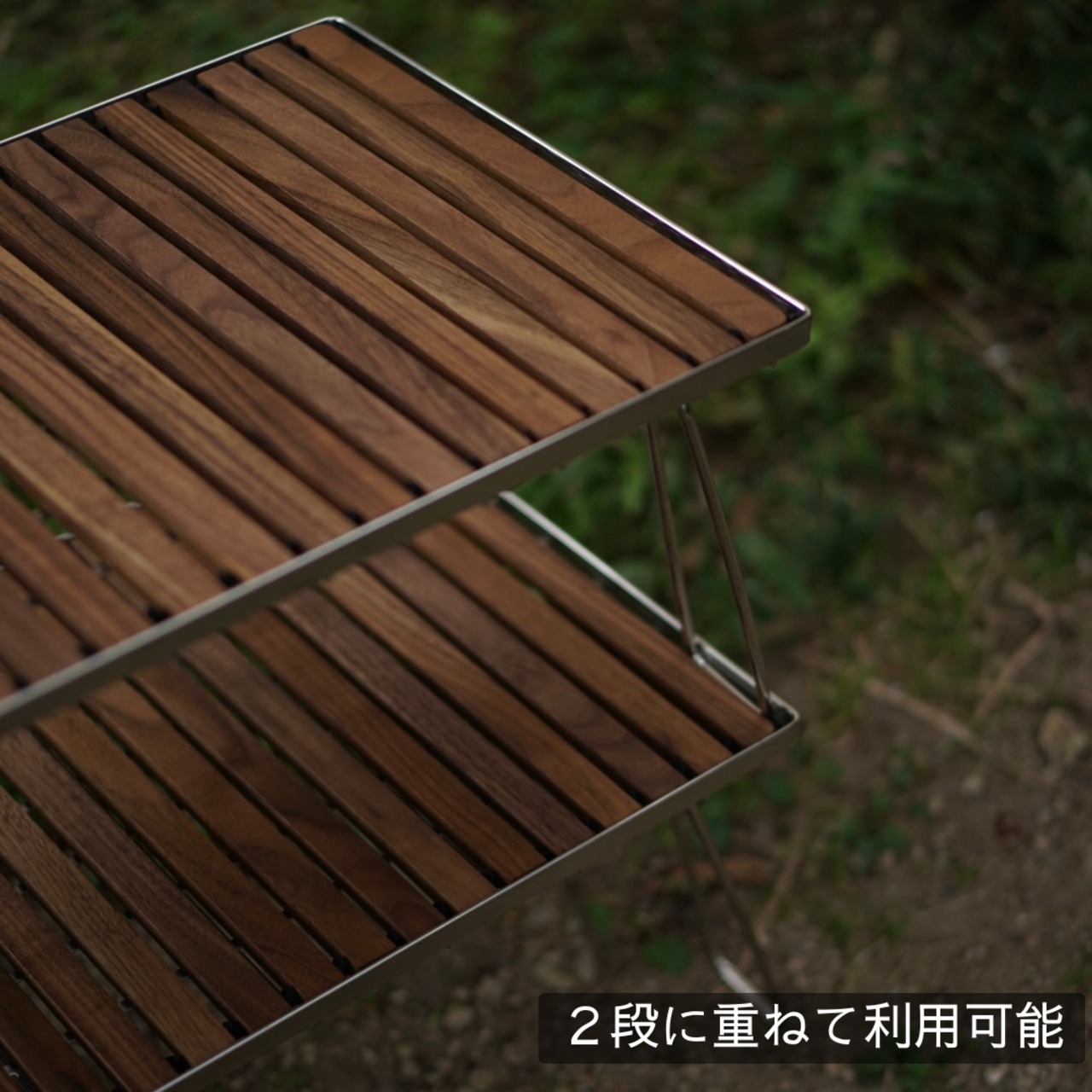 ロールトップボード ウォールナット【フィールドラック専用天板