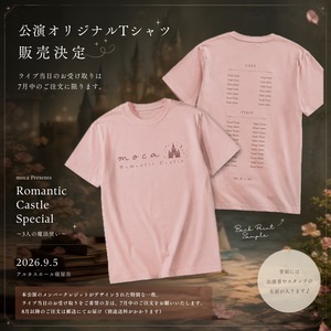 【Tシャツ】（ベビーピンク）