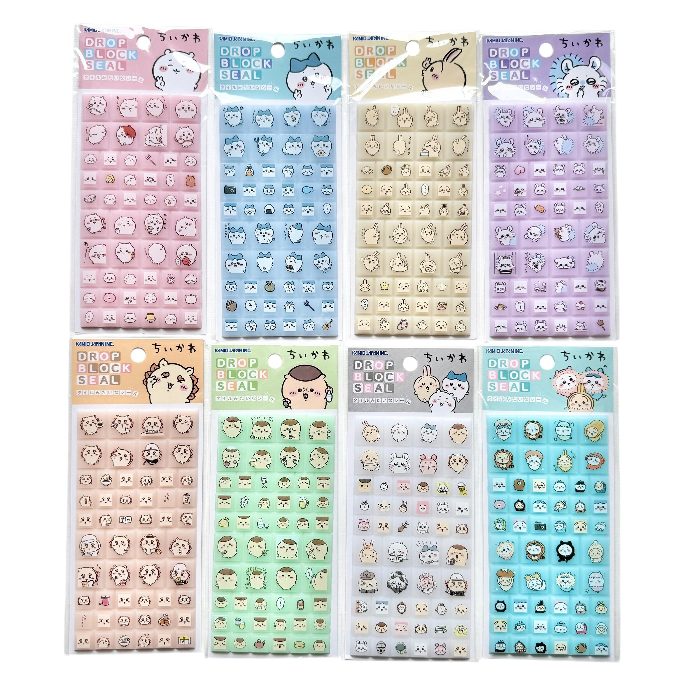ちいかわ ドロップブロックシール タイルシール | Jewelie