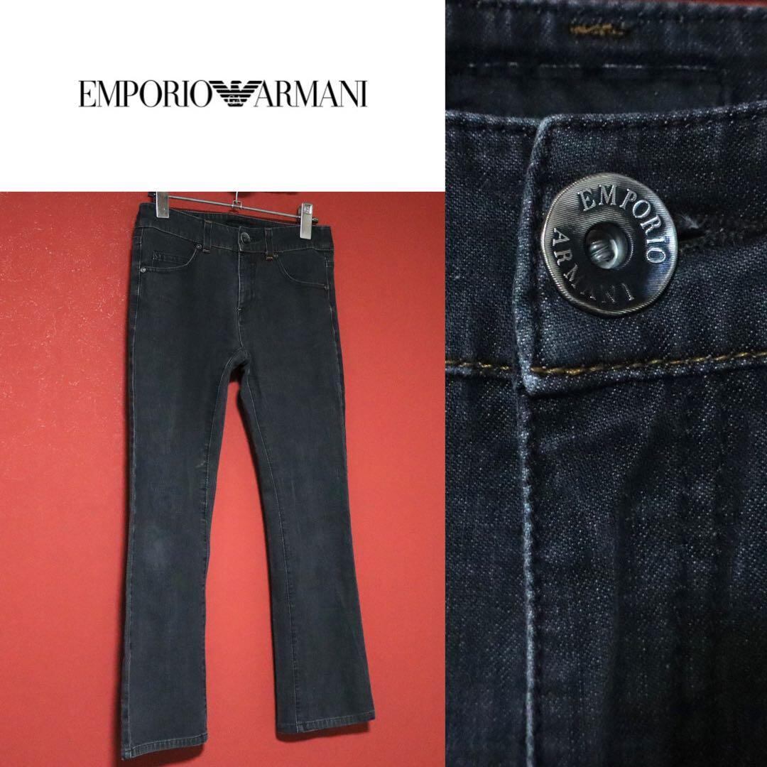 EMPORIO ARMANI