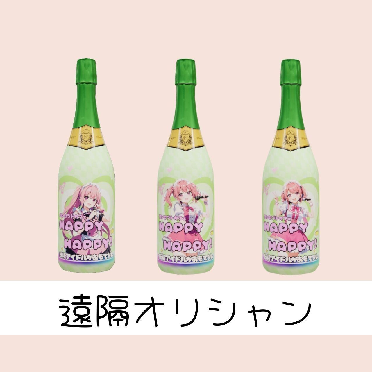 フィリコ マイメロディ＆クロミ ～ピンクブラックパーティー