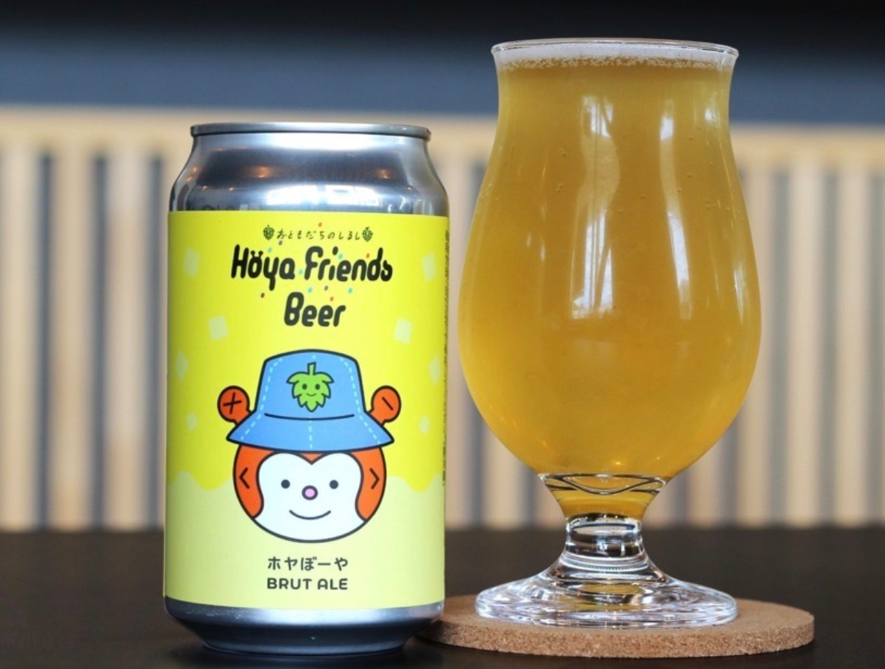 ホヤフレンズビア　(気仙沼市)　【 ホヤぼーや BRUT ALE 】370ml