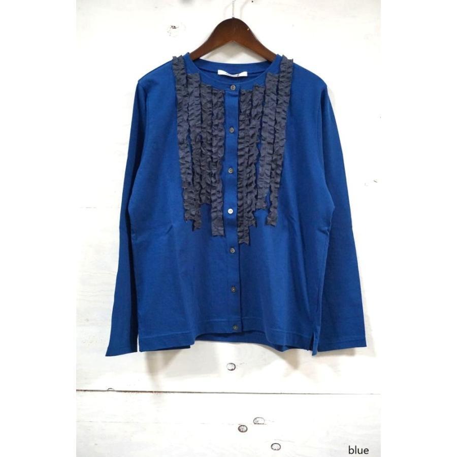 nachukara(ナチュカラ）ナチュラル天竺 クルーネックフリルカーディガン【日本製】