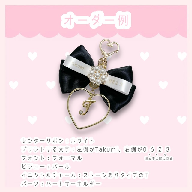 文字プリントOK♡リボンバッグチャーム 〜自由にカスタム♡〜 | Pchuchu 文字プリントOK♡リボンバッグチャーム 〜自由にカスタム♡〜 | Pchuchu