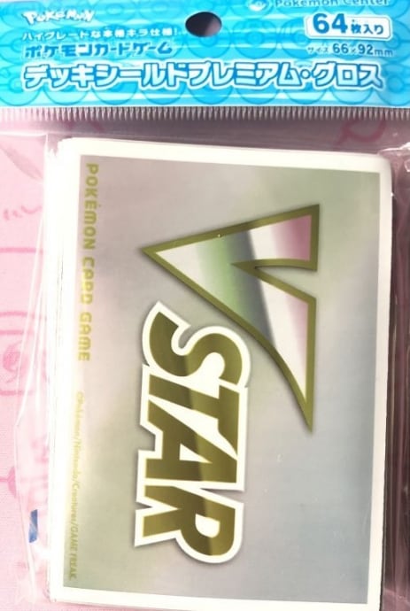 【美品】VSTAR(デッキシールド スリーブ 未開封(サプライ)