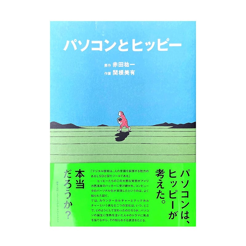 趣味・スポーツ・実用 THE LAST BOOK OF BUST A MOVE 趣味