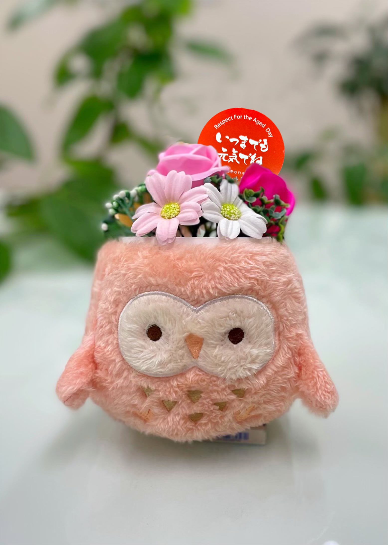 【敬老の日】ハッピーオウル（福を呼ぶ鳥）ピンク