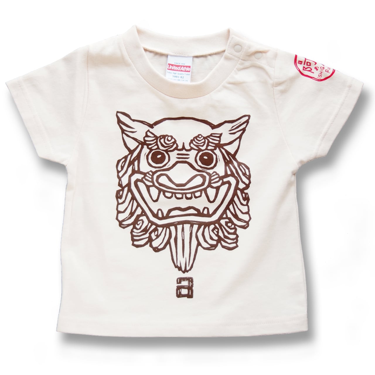 阿吽 阿吽の呼吸も風格が漂います - 日高新報