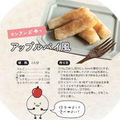 ユウキ食品 ライスペーパー(直径約22cm) 454g(約40枚入り)