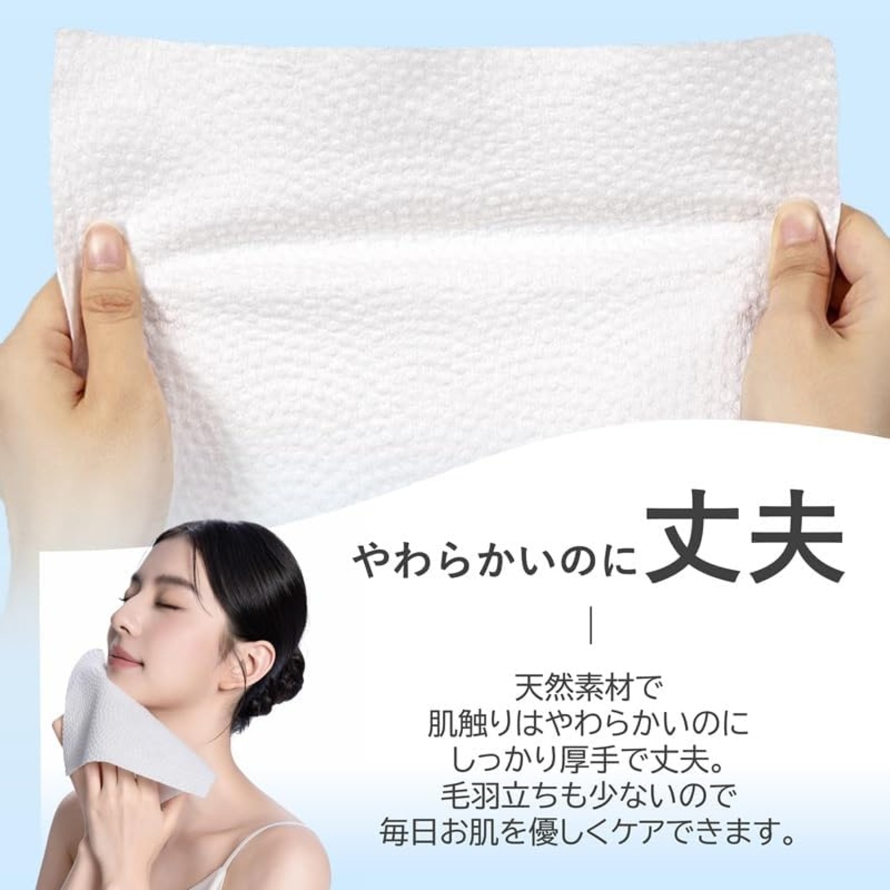 ITO クレンジングタオル 長さお取り自由 使い捨てタオル 乾湿両用 洗顔 使い捨て フェイシャルタオル コットンパフ メイク落とし クレンジング フィットネス スポーツ用タオル 敏感肌 肌荒れ対策 ITOオリジナル鮫小紋エンボス