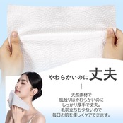 ITO クレンジングタオル 長さお取り自由 使い捨てタオル 乾湿両用 洗顔 使い捨て フェイシャルタオル コットンパフ メイク落とし クレンジング フィットネス スポーツ用タオル 敏感肌 肌荒れ対策 ITOオリジナル鮫小紋エンボス