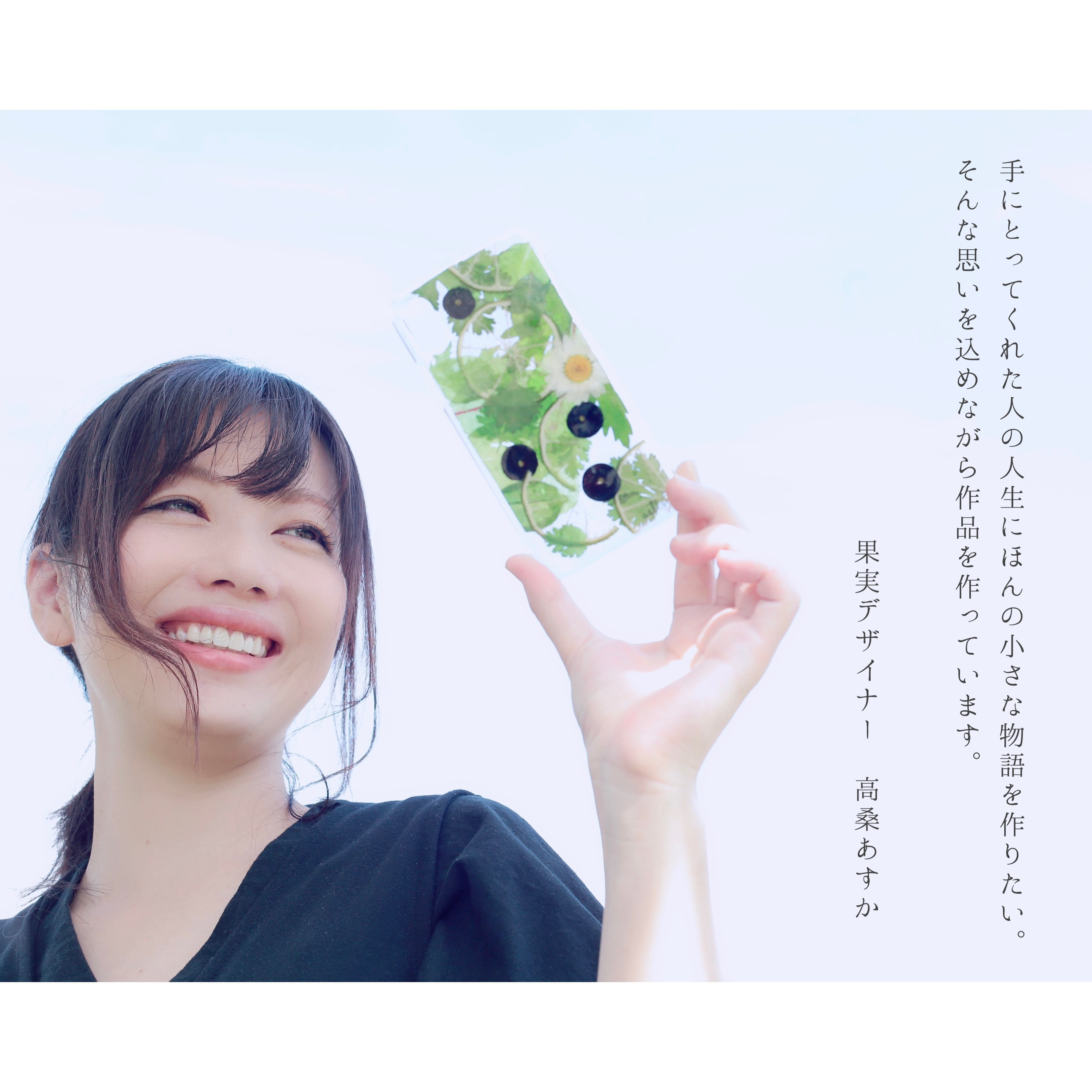 04.みかん のスマホケース | astin muhler | 押し花・押しフルーツの全