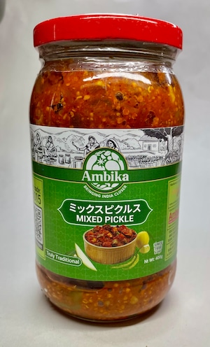 ミックスピクルス　Mixed pickle  400g