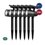 タカショー ハイパワーLED ソーラーアップライト20 LGS-130 ６個セット
