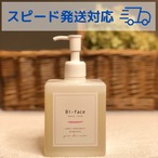 ローション300ml 1本 bi-face（ビフェイス）ナチュラルローション