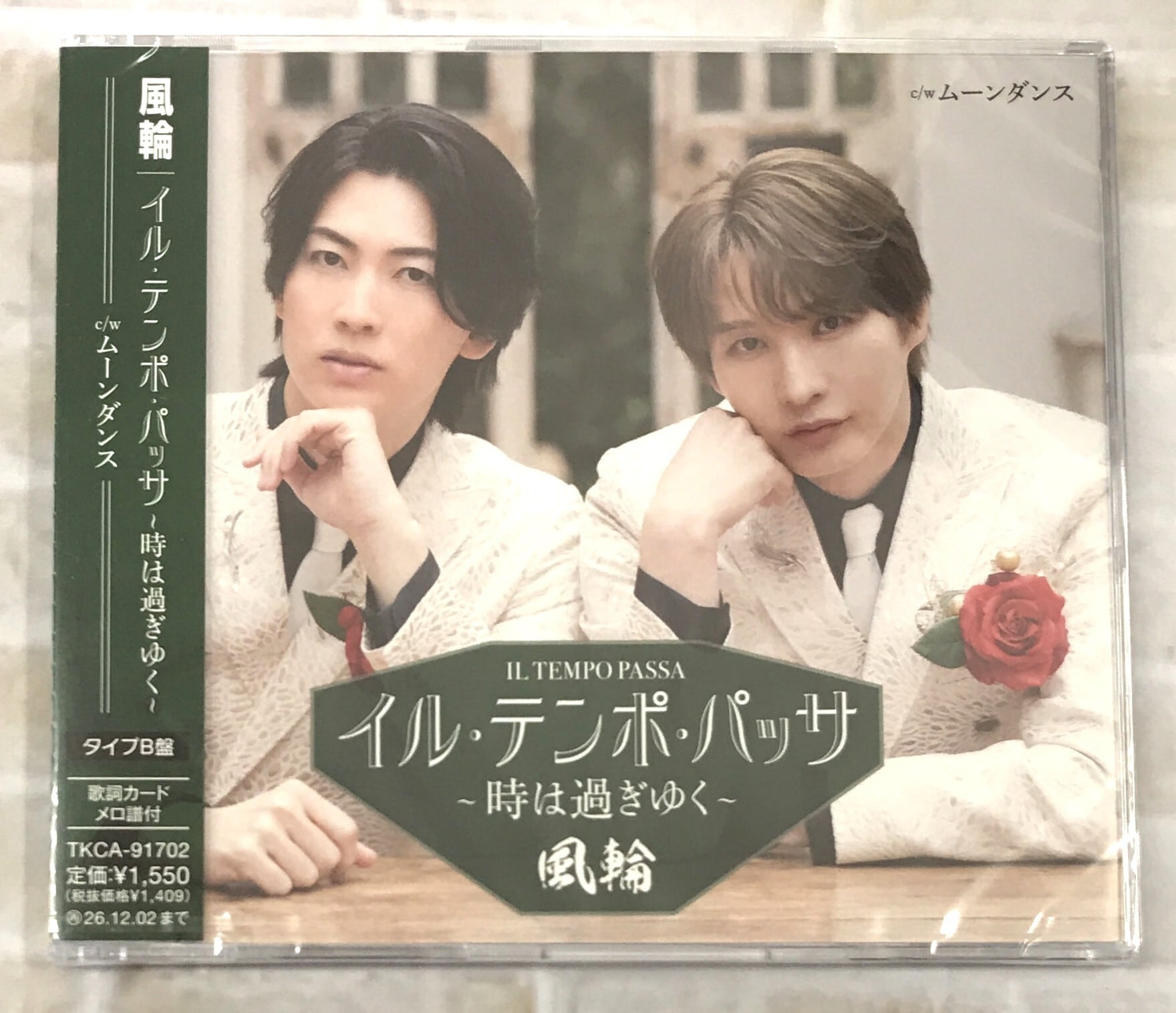 Snow Man / Snow Labo． S2 / 初回盤B (CD+DVD) | PAY ID
